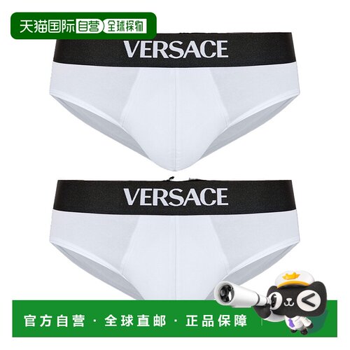 香港直邮Versace 松紧腰内裤两件装 10209841A147【付后1h可退】