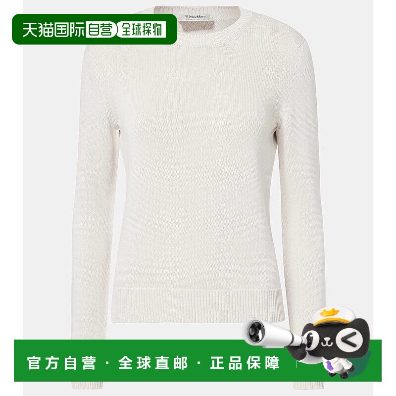 1h可退 香港直邮'S Max Mara 女士 Lukas 棉质针织开衫 beige米色