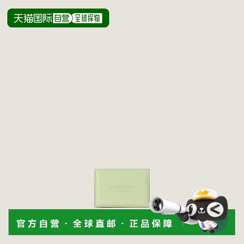 自营欧洲直邮Givenchy纪梵希 Antigona Stamped男士皮革双色翻盖