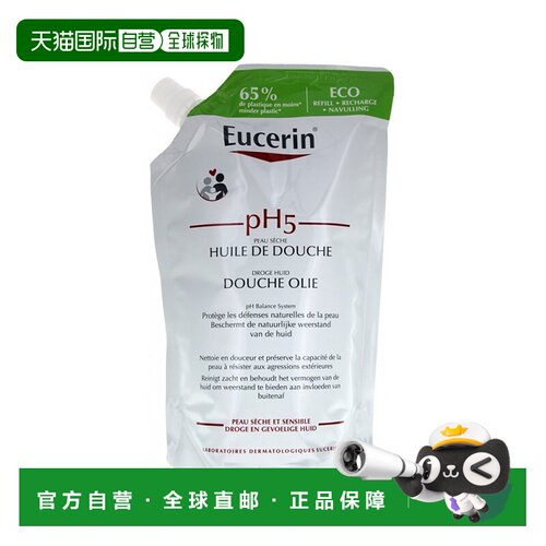 欧洲直邮EUCERIN PH5均衡护理温和沐浴油400ml 补充装正品优色林