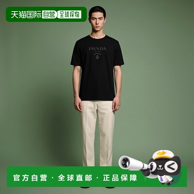 自营欧洲直邮Prada/普拉达 棉质T恤高档时尚潮流舒适百搭 减龄高