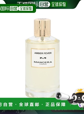 欧洲直邮Mancera香水120mlEdp淡香清新典雅日常木质香氛喷雾正品