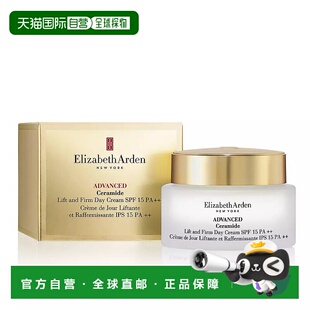 欧洲直邮Elizabeth Arden/伊丽莎白雅顿金胶日霜50ml保湿正品修护