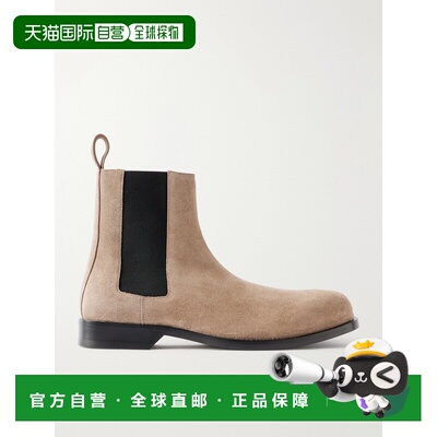 香港直邮LOEWE 罗意威 男士 Bobine 绒面革切尔西靴 M816S05X47