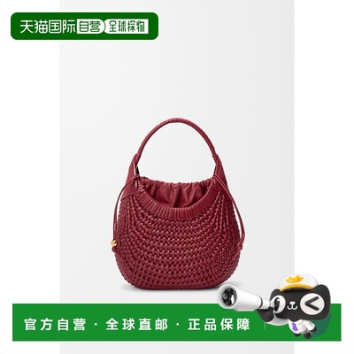 1h可退 欧洲直邮LOEWE (2025新品) 钻石小牛皮流浪汉包