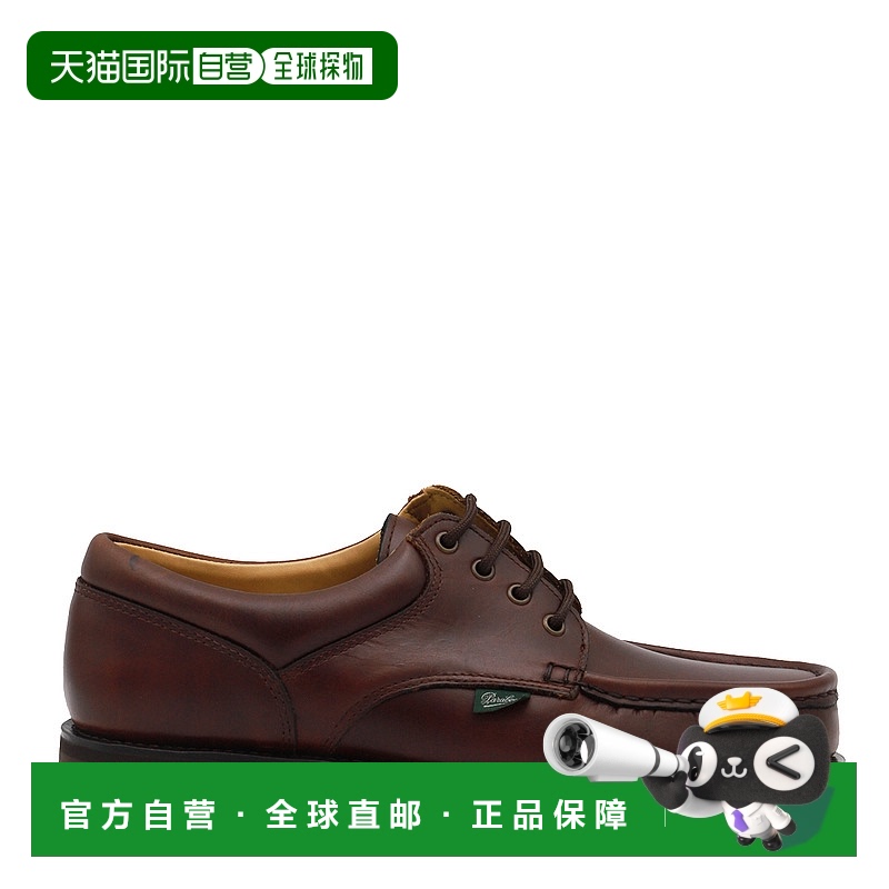 1h可退 欧洲直邮paraboot 男士 时尚休闲鞋