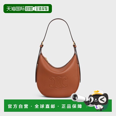 1h可退 欧洲直邮CELINE 赛琳 思琳 26春夏 117253FLH.04LU 女士