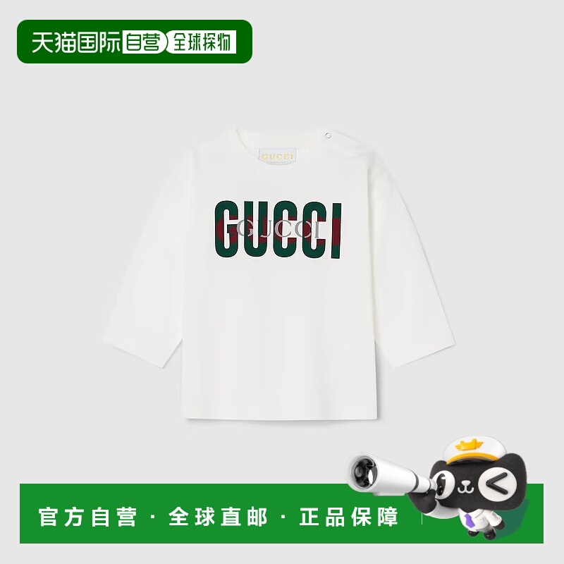欧洲直邮Gucci/古驰 婴儿印花纯棉T恤针织运动童装
