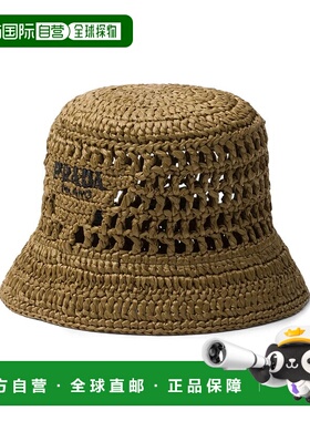 1h可退 香港直邮Prada 普拉达 女士 徽标渔夫帽子 1HC1372C2T