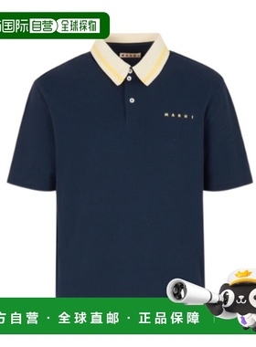 香港直邮Marni 条纹领珠地布短袖POLO衫 POMU0051LSUTC599