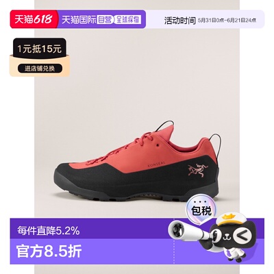 欧洲直邮Arc'teryx 始祖鸟 Konseal Shoe 男装 接近徒步鞋休闲鞋