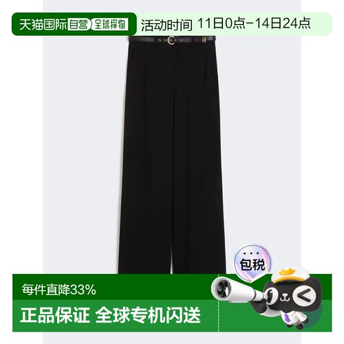 1h可退 香港直邮MaxMara 麦斯玛拉 女士 MSTAMICO 黑色裤子 26161