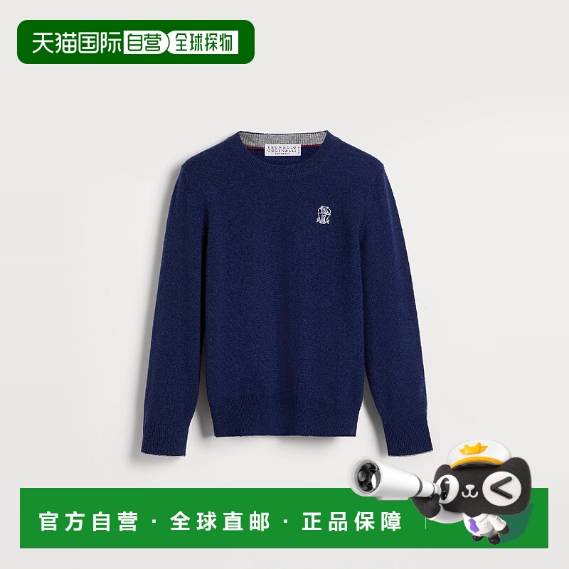 欧洲直邮BRUNELLO CUCINELLI 25秋冬 252B22M10010CQC24 儿童 针