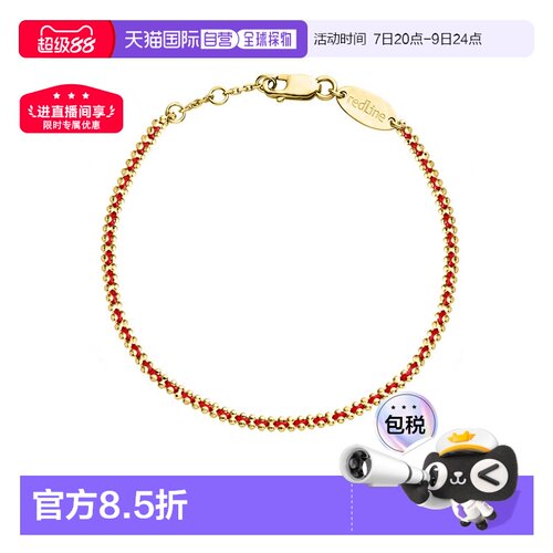欧洲直邮Redline 巴黎小红绳 Aurore 黄金 编制款红绳 女士手链 1