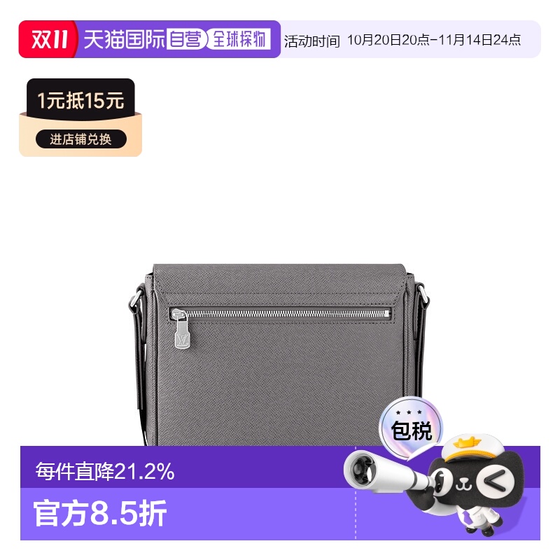 自营 1h可退 Louis Vuitton路易威登LV Sac District PM 男士斜挎