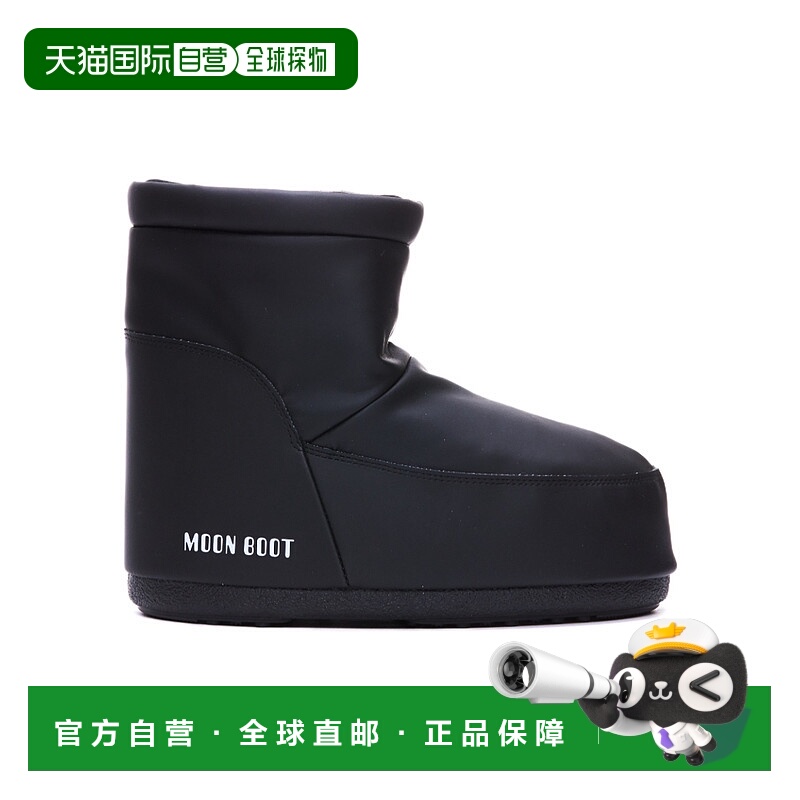 香港直邮Moon Boot 徽标短靴 14094100001