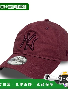 自营欧洲直邮New Era 9TWENTY男女通用深红色鸭舌帽