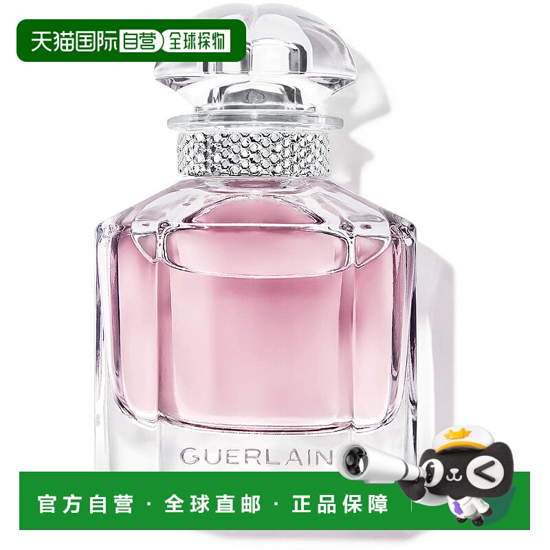 欧洲直邮Guerlain娇兰我的娇兰闪耀花束浓香水EDP50ml留香正品