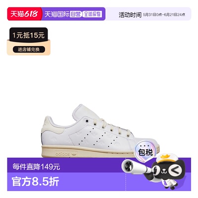 1h可退 香港直邮Adidas 女士 STAN SMITH 运动鞋 FFZ6427WHITE