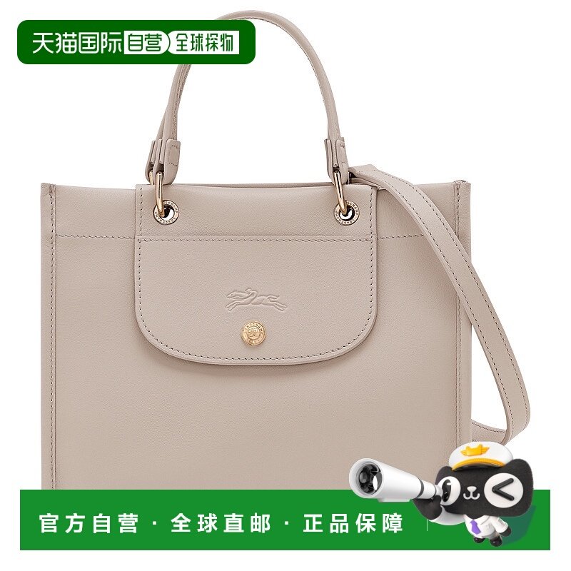 1h可退 香港直邮LONGCHAMP 珑骧 女士 Cabas S 单肩包 10309HGO