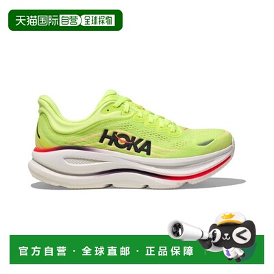 自营欧洲直邮HOKA Bondi 9男士荧光绿跑步鞋