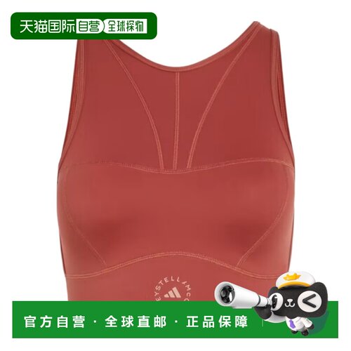 1h可退 香港直邮ADIDAS BY STELLA MCCARTNEY 女士运动文胸 JY813