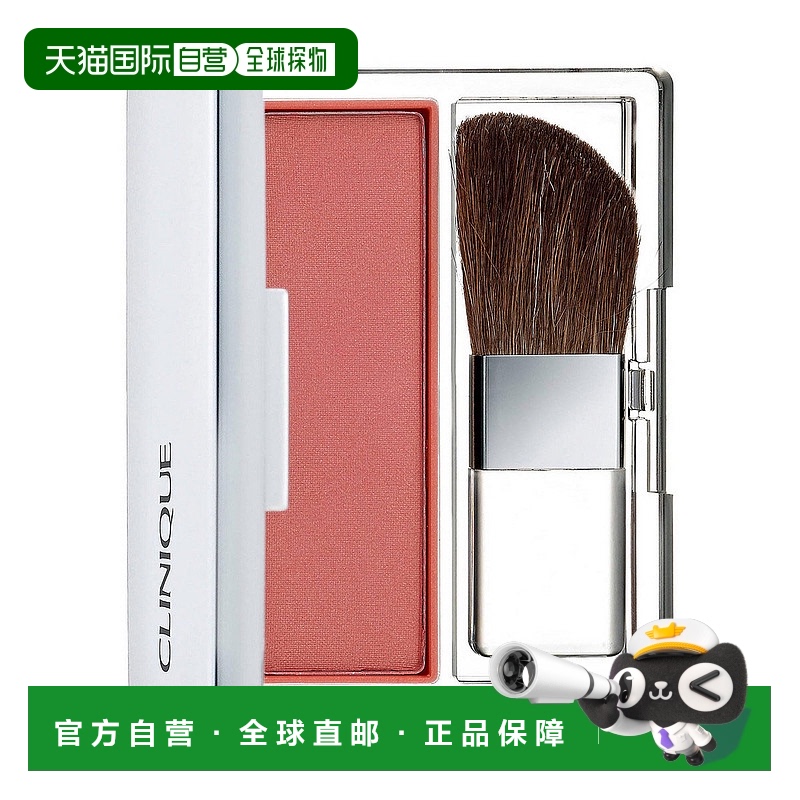 欧洲直邮clinique 女士 腮红正品倩碧胭脂