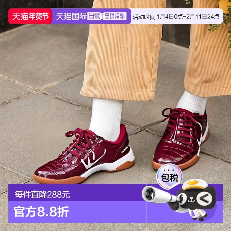 自营欧洲直邮Nike耐克 Total 90女士红色皮革平底足球鞋运动鞋,运动鞋new,其它运动鞋,淘宝优惠券,粉丝福利购,淘宝优惠卷