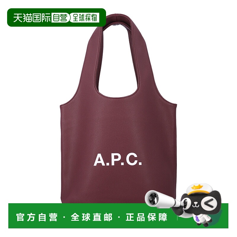 1h可退 香港直邮A.P.C. 女士 小型 Ninon 敞口手提包 M61861PUABO