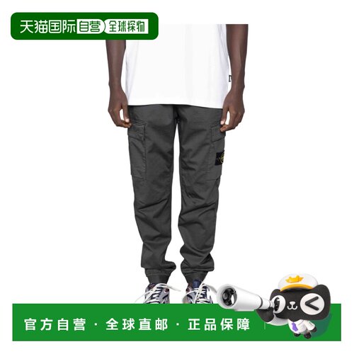 1h可退 Stone Island 徽标工装休闲裤 771531314
