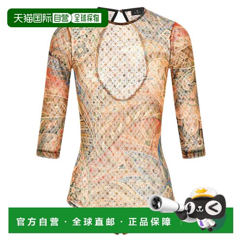 1h可退 香港直邮ETRO 女士连体衣 WRJA0184AKI24X0860 SS2026 花