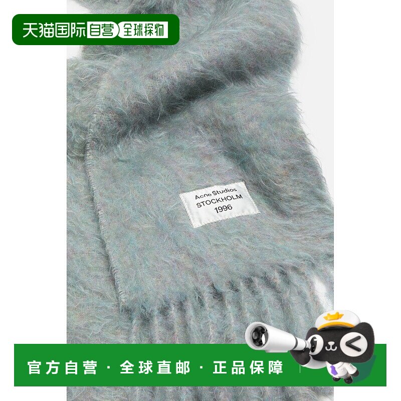 自营欧洲直邮Acne Studios FW25浅蓝色混色马海毛logo标识围巾男