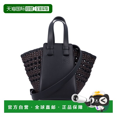 1h可退 香港直邮LOEWE 罗意威 女士 Hammock 紧密包包 A538H13X65