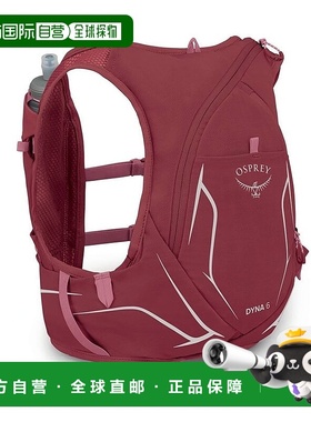 自营欧洲直邮Osprey小鹰 Dyna 6女士褐红色尼龙越野跑背包新款