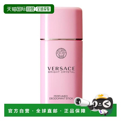 欧洲直邮范思哲 粉钻 香氛止汗膏 50ML正品