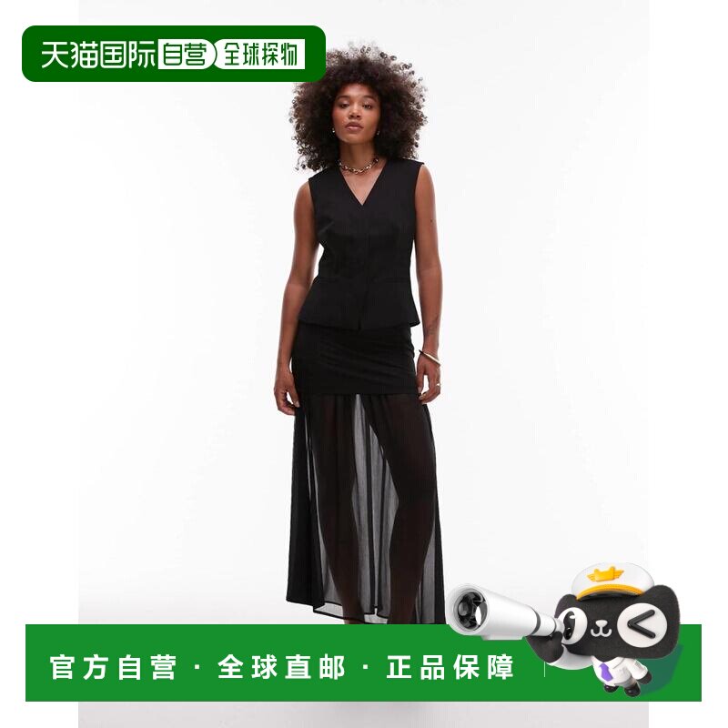 1h可退 香港直邮ASOS 女士 co ord 设计精细剪裁雪纺层次长款半身