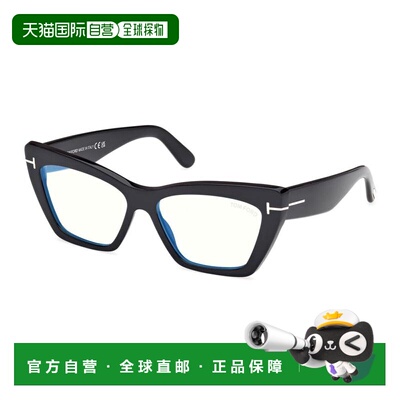 香港直邮Tom Ford 汤姆 福特 女士 -eyeglasses 眼镜 FT6026-B BL