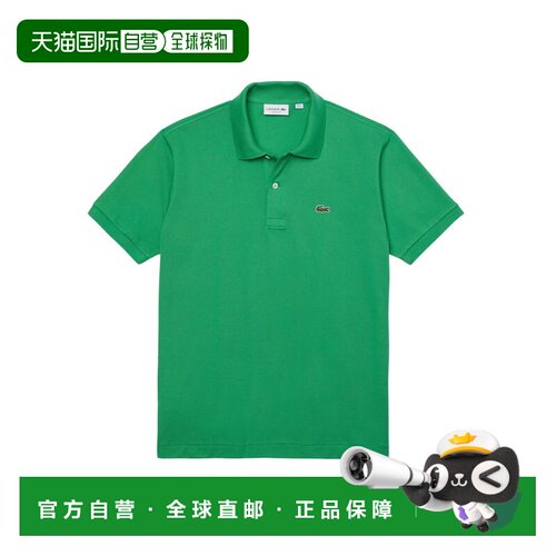 香港直邮LACOSTE 男士POLO衫 L1212QMN SS2021 绿色支付后1h可退