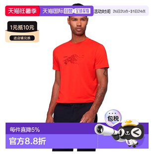 欧洲直邮MAMMUT 山弗伦登霍恩短袖T恤 男士