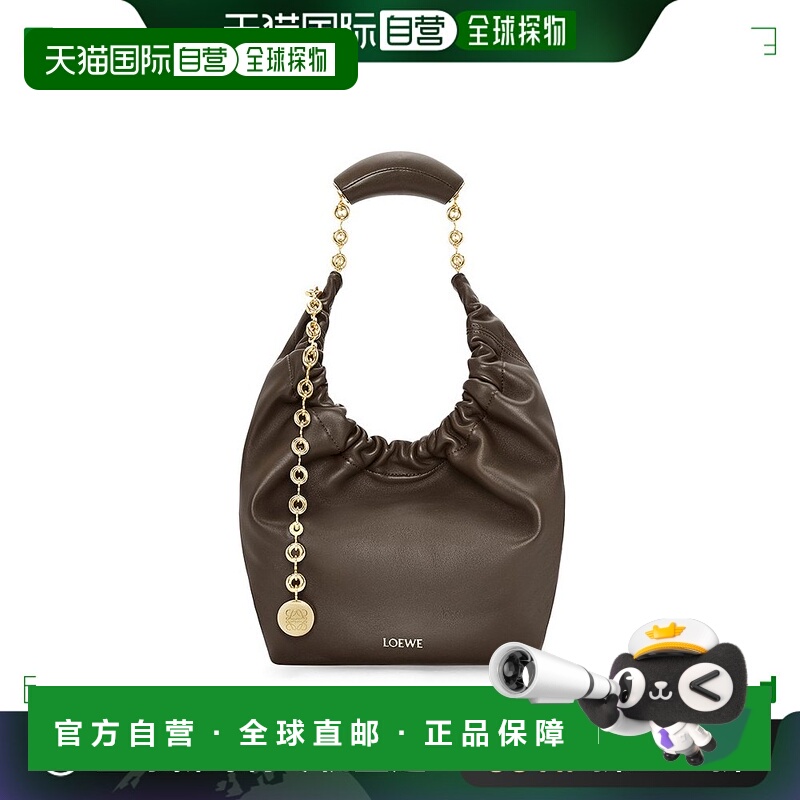 1h可退 欧洲直邮Loewe/罗意威 23新款Squeeze女士小号巧克力色羊