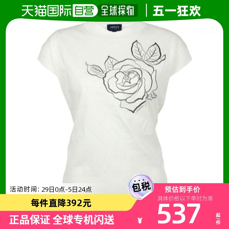香港直邮Armani Jeans徽标细节T恤 6Y5T02J25Z