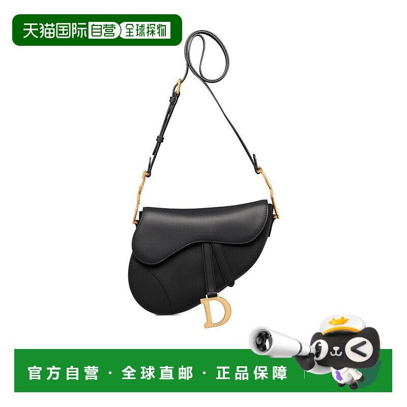 香港直邮Dior 中号SoftSaddle马鞍包（附肩带） M【付后1h可退】