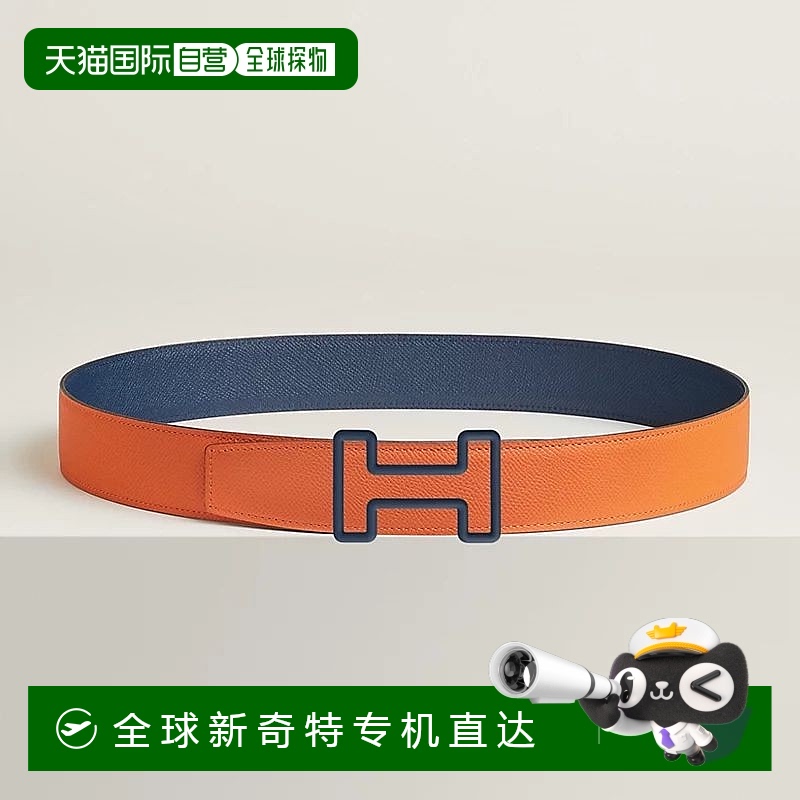 1h可退 欧洲直邮Hermes/爱马仕 男士橙色/海军蓝小牛皮腰带38mm