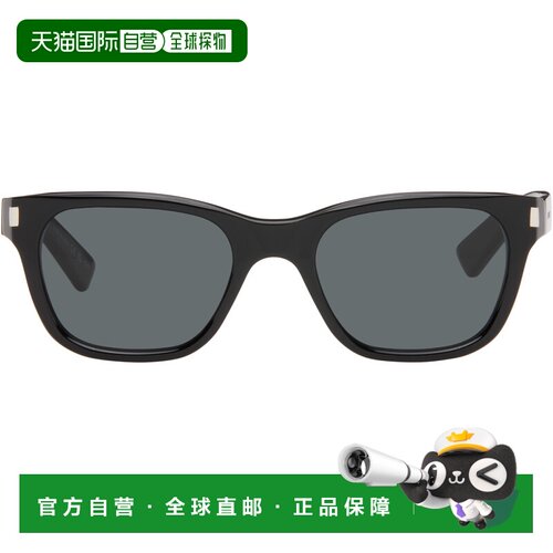 1h可退香港直邮Saint Laurent 圣罗兰 男士 黑色 SL 874 太阳镜配