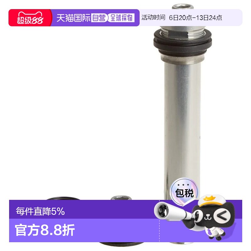 欧洲直邮SHIMANO WH-7900-F 前花鼓