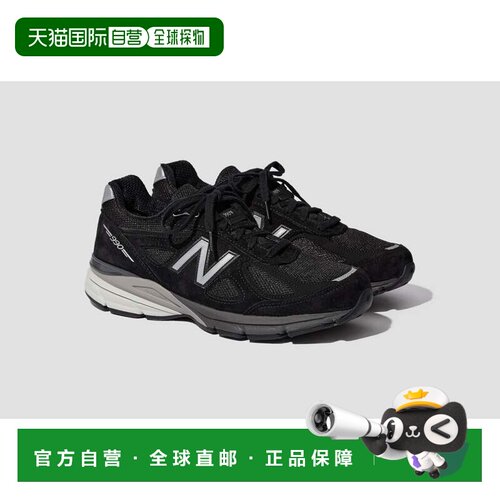 1h可退 香港直邮New Balance  男士 990V4 - / U990BL4 美国制造