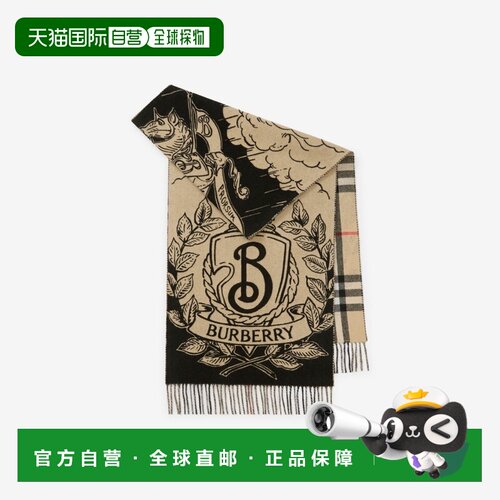 自营欧洲直邮Burberry博柏利 Stormy Knight男女同款羊绒可逆宽围