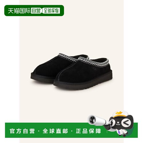 欧洲直邮UGG 女士芭蕾乐福鞋 100166594313000 CO【付后1h可退】