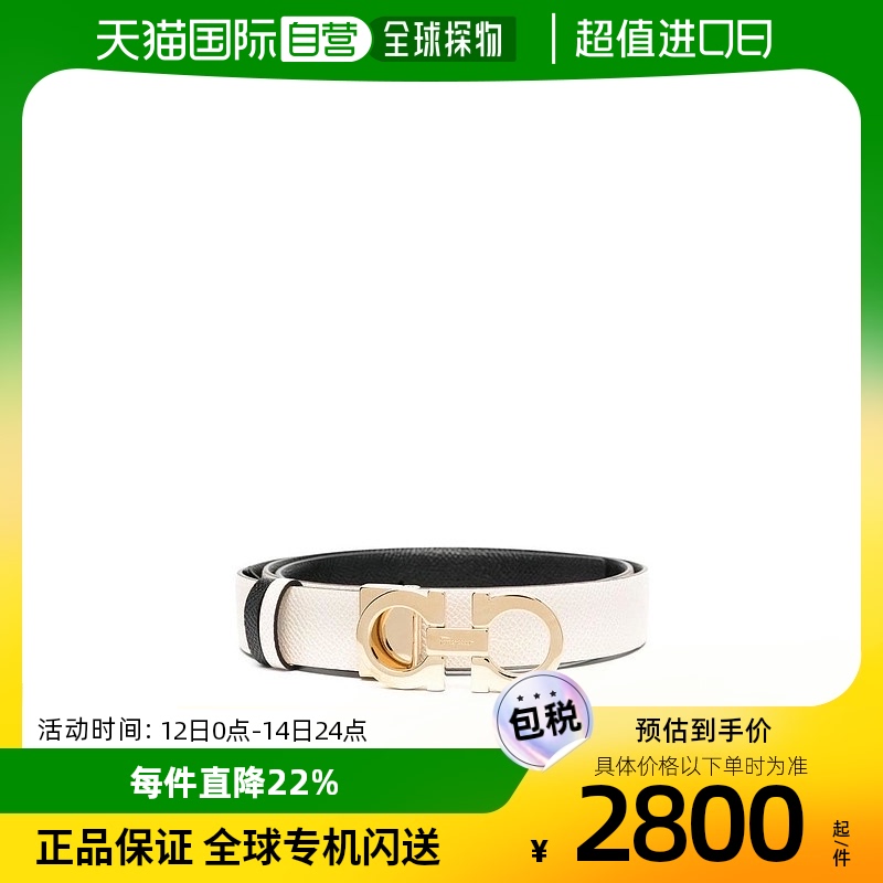 自营｜Salvatore Ferragamo徽标双面皮带 23A565菲拉格慕腰带