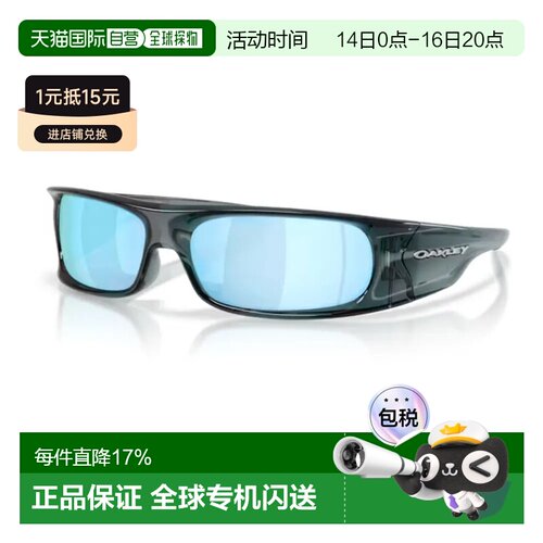 欧洲直邮OAKLEY Highland 偏光太阳镜